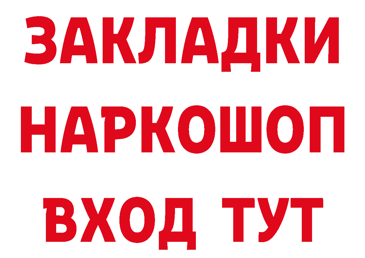 Альфа ПВП Crystall зеркало дарк нет kraken Ликино-Дулёво