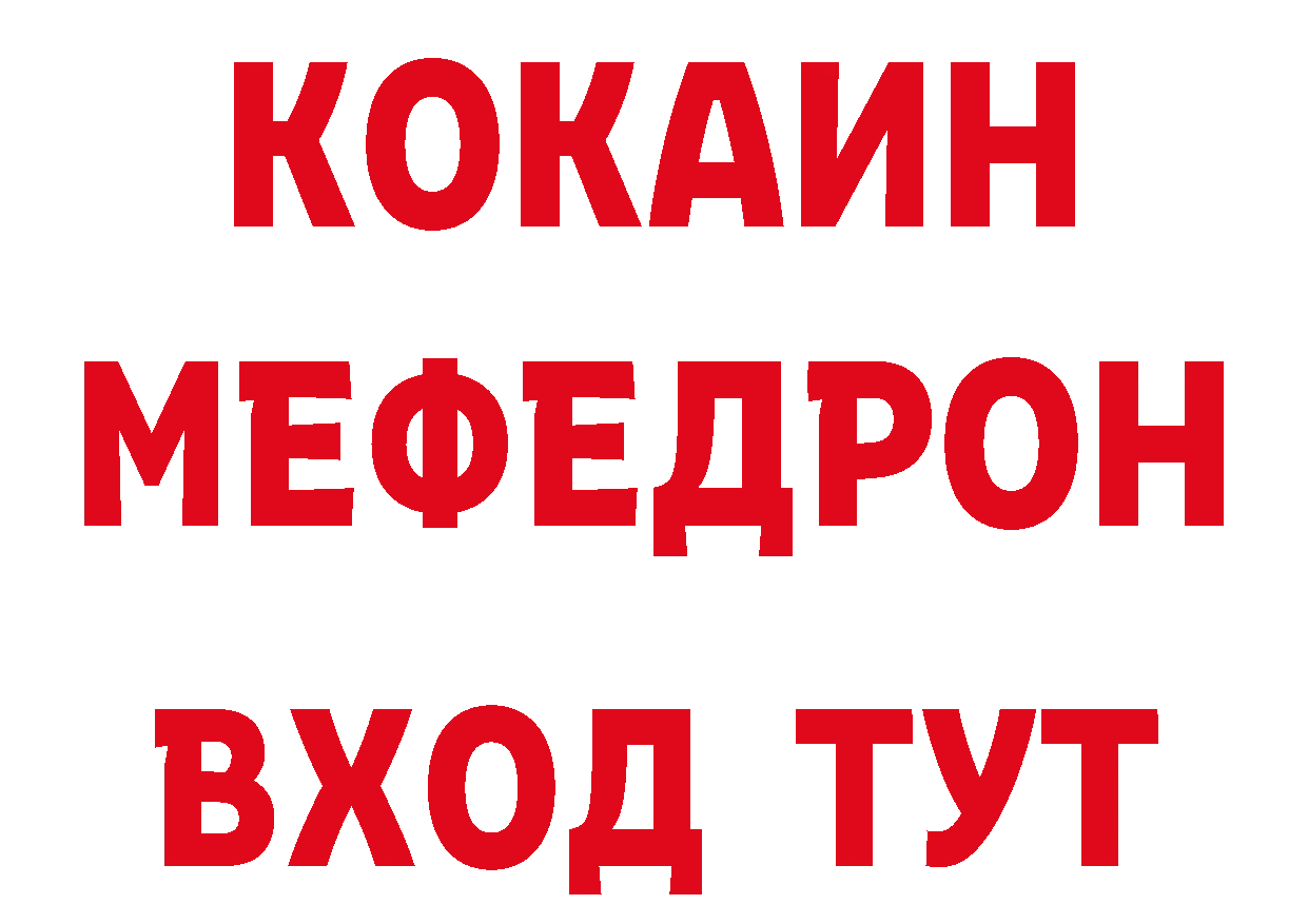 ТГК концентрат ССЫЛКА это ОМГ ОМГ Ликино-Дулёво