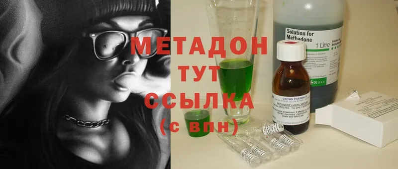 наркошоп  Ликино-Дулёво  Метадон methadone 